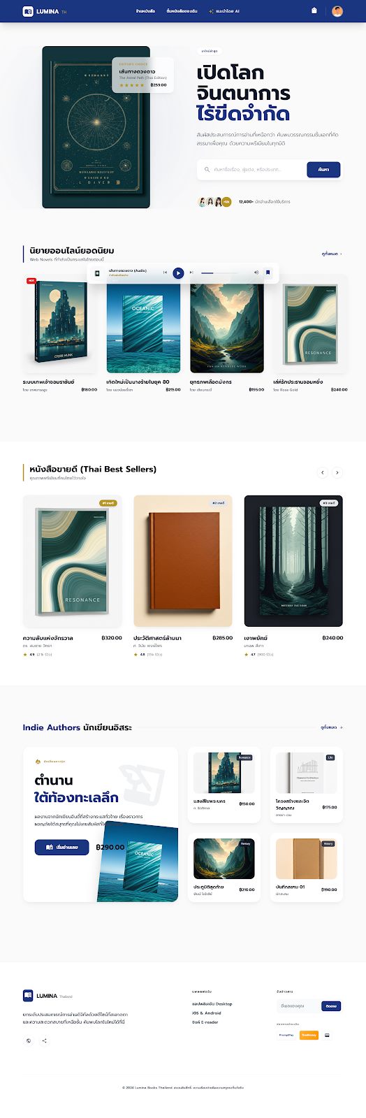 E-Book Store