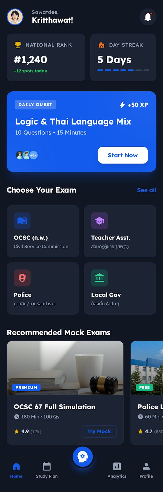 ExamHero
